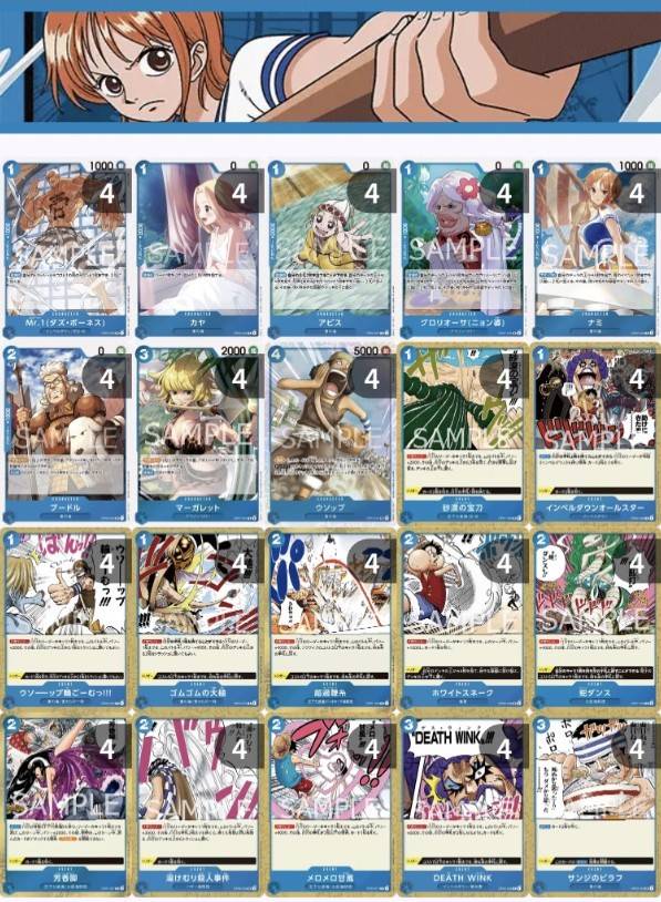 【セット販売】青ナミ4コンセット