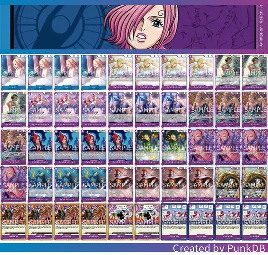 【デッキ販売】青紫レイジュA